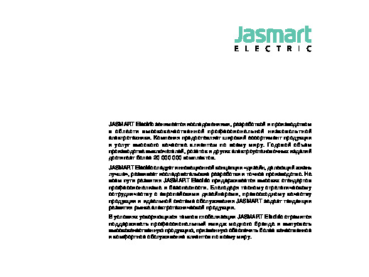 Каталог Jasmart